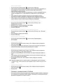 Страница 118