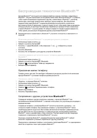 Страница 125