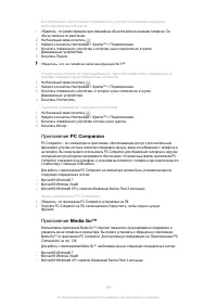 Страница 129