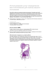 Страница 132