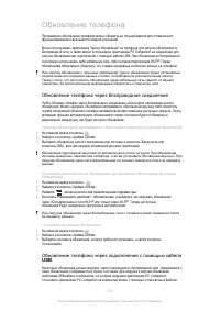 Страница 139