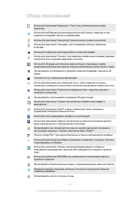 Страница 145