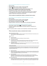 Страница 103