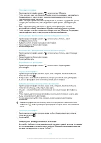 Страница 115