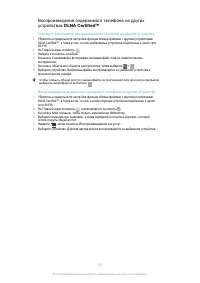 Страница 123