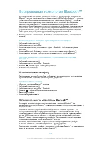 Страница 124