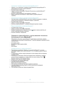 Страница 125