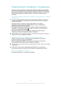 Страница 130