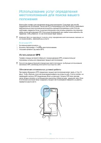 Страница 131