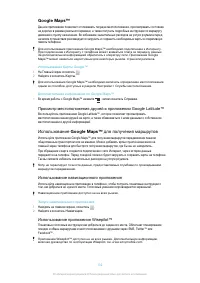 Страница 132