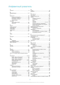 Страница 153