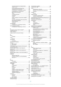 Страница 155