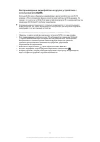 Страница 124