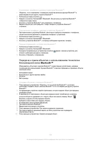 Страница 126