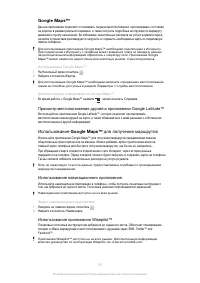 Страница 133