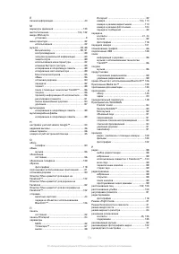 Страница 154