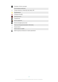 Страница 113