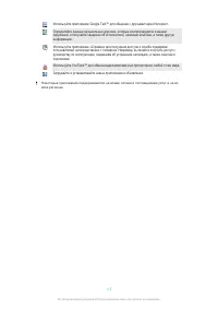 Страница 115