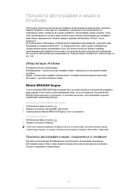 Страница 115