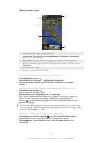 Страница 120