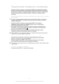 Страница 131