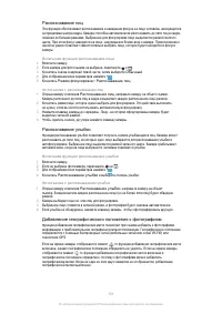 Страница 101