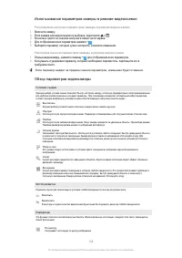 Страница 108