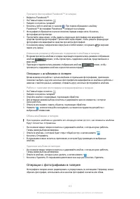 Страница 115