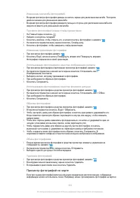 Страница 116