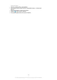 Страница 118