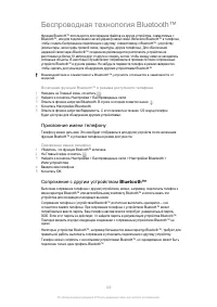 Страница 120