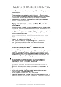 Страница 123