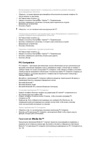 Страница 124