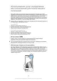 Страница 126