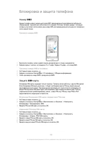 Страница 130