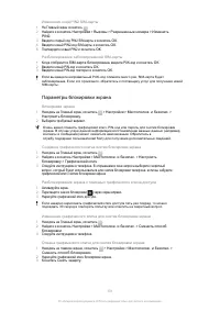 Страница 131