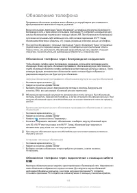 Страница 133