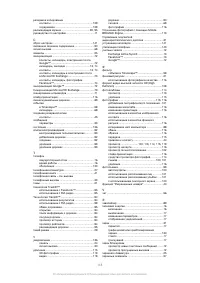 Страница 148