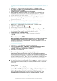 Страница 106