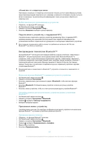 Страница 107