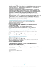 Страница 108