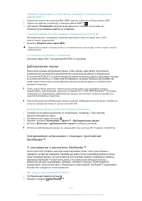 Страница 112