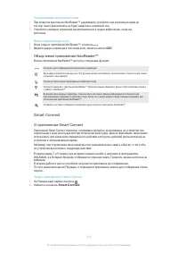 Страница 113