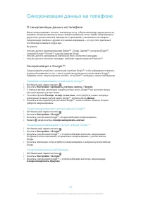 Страница 115