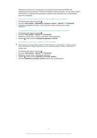 Страница 117