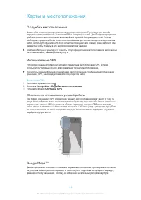 Страница 118