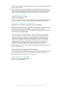 Страница 119