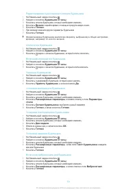 Страница 121