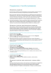 Страница 123