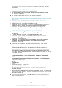 Страница 124